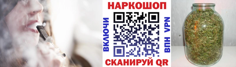 Где продают наркотики Балаково Конопля СОЛЬ ГАШИШ АМФЕТАМИН Галлюциногенные грибы Кокаин