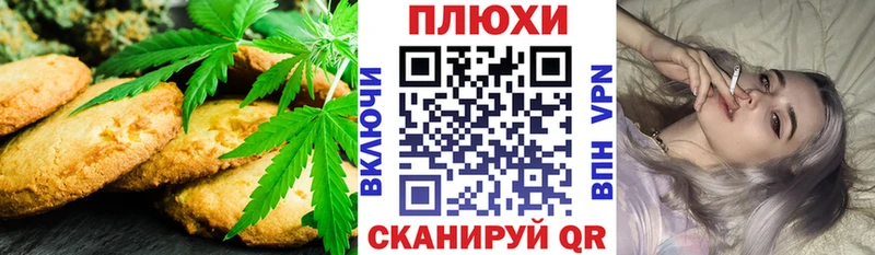 купить наркотики сайты  Балаково  кракен ТОР  Еда ТГК марихуана 