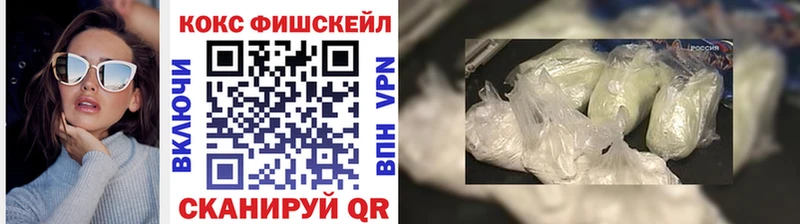 закладка  ОМГ ОМГ зеркало  Cocaine Перу  Балаково 