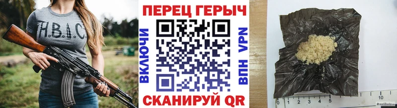 ОМГ ОМГ как зайти  Балаково  Героин VHQ 