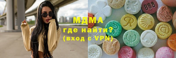 ешки Абинск