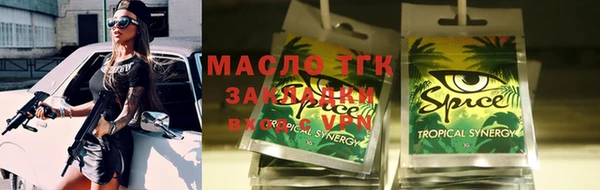 ешки Абинск