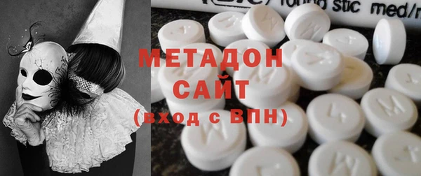 марихуана Абаза