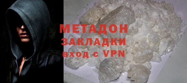 молекула духа Абдулино