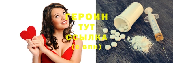 герыч Алзамай