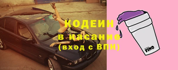 молекула духа Абдулино