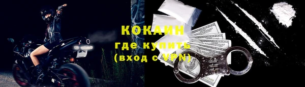 ешки Абинск