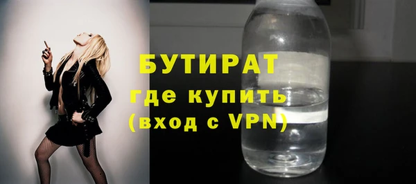 ешки Абинск