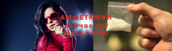 марихуана Абаза