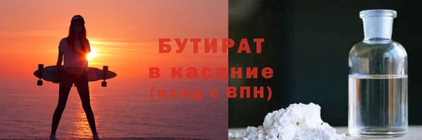молекула духа Абдулино