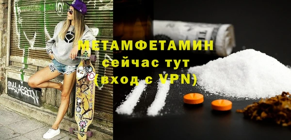 марихуана Абаза