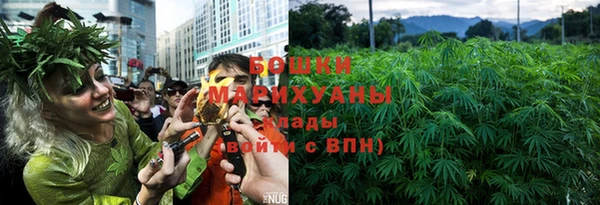 молекула духа Абдулино