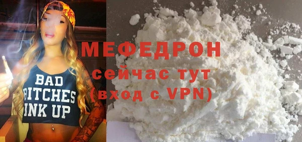 молекула духа Абдулино