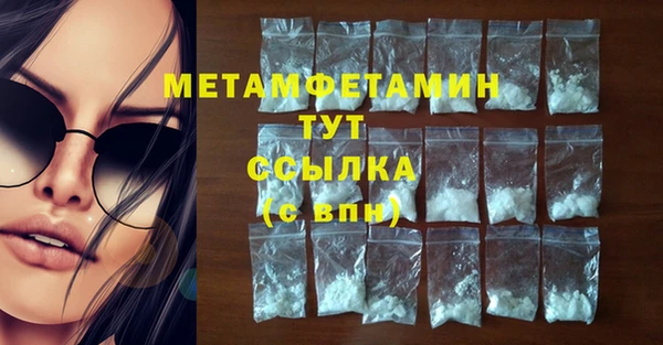 молекула духа Абдулино