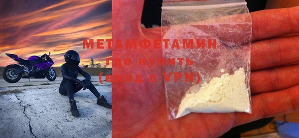 марихуана Абаза