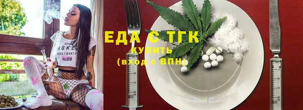 марихуана Абаза