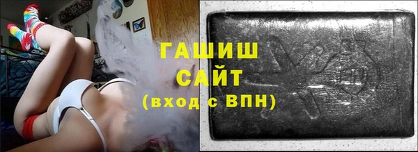 марихуана Абаза