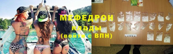 марихуана Абаза