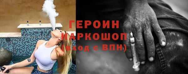марихуана Абаза