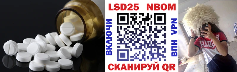 Лсд 25 экстази ecstasy  кракен как войти  Балаково  купить закладку 