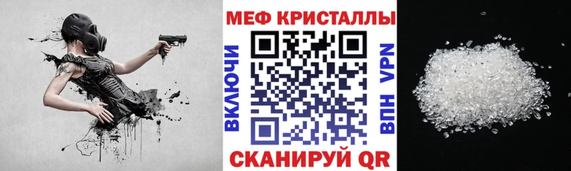 МЯУ-МЯУ VHQ  блэк спрут ТОР  Балаково 
