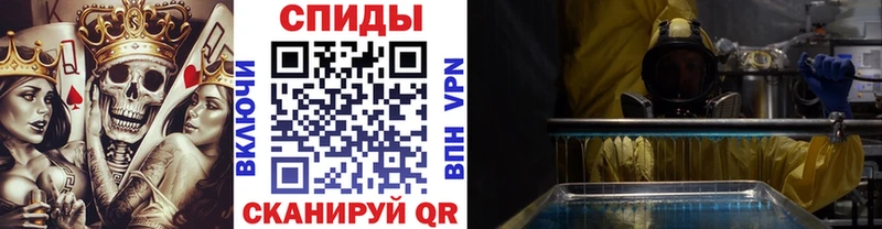 Метамфетамин винт купить наркотик Балаково