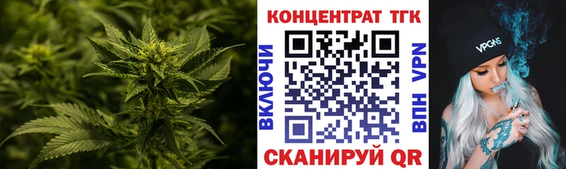 Дистиллят ТГК THC oil  наркошоп  Балаково 