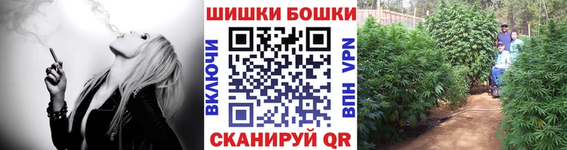 Бошки Шишки Amnesia  blacksprut зеркало  Балаково 